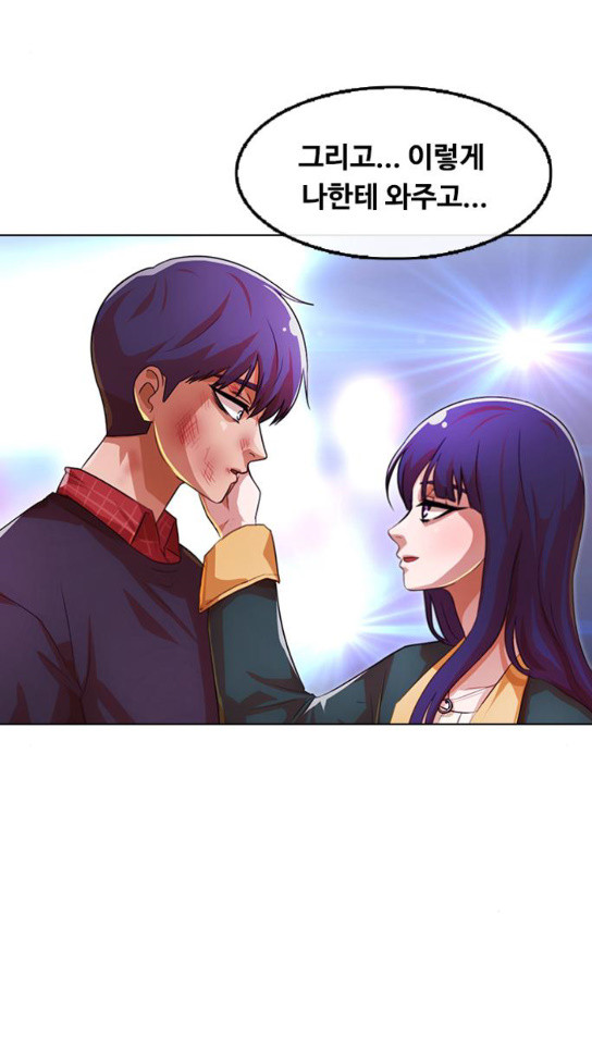 The Girl from Random Chatting! Ch.111 p38