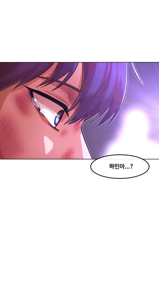 The Girl from Random Chatting! Ch.111 p39