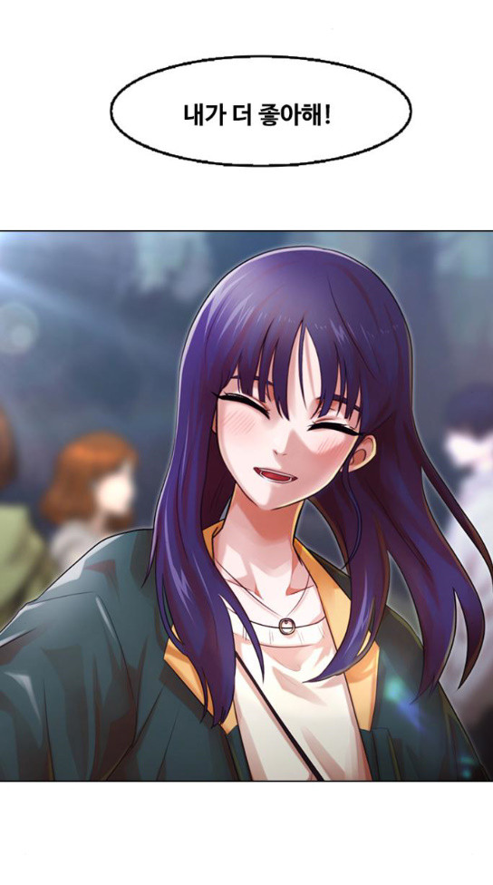 The Girl from Random Chatting! Ch.111 p41