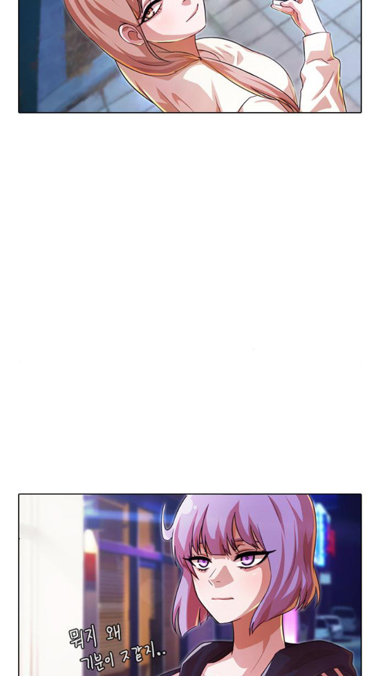 The Girl from Random Chatting! Ch.111 p49