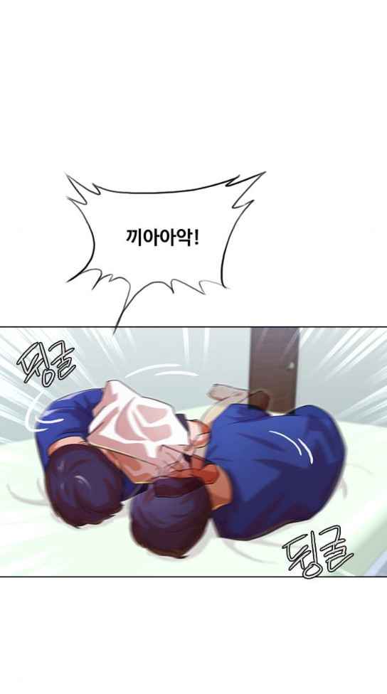 The Girl from Random Chatting! Ch.111 p63