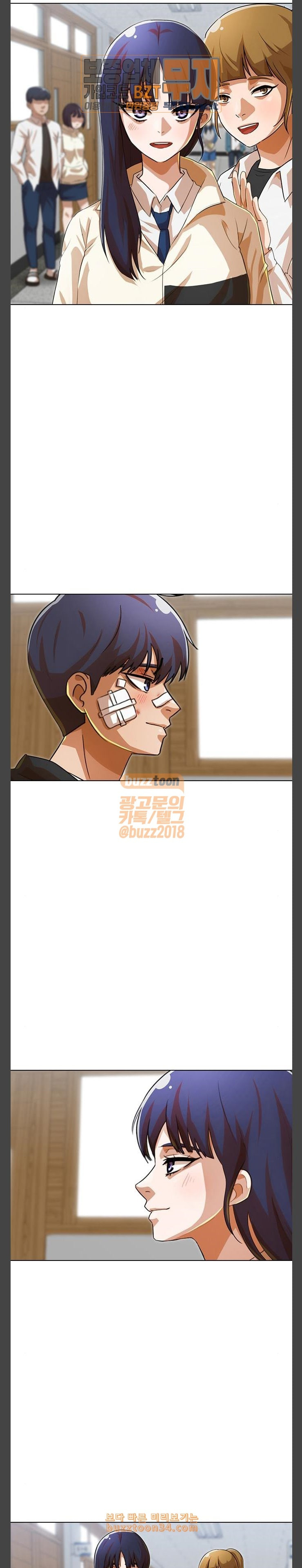 The Girl from Random Chatting! Ch.112 p2