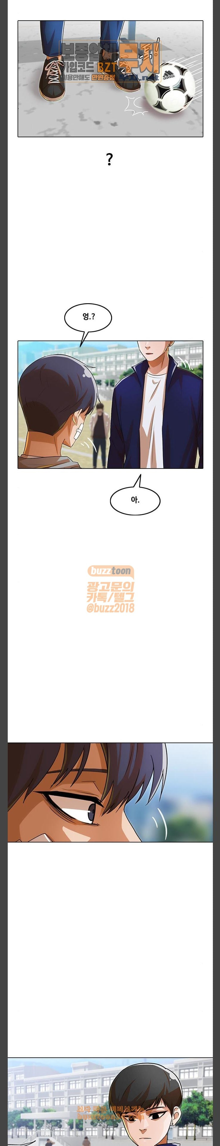 The Girl from Random Chatting! Ch.112 p20