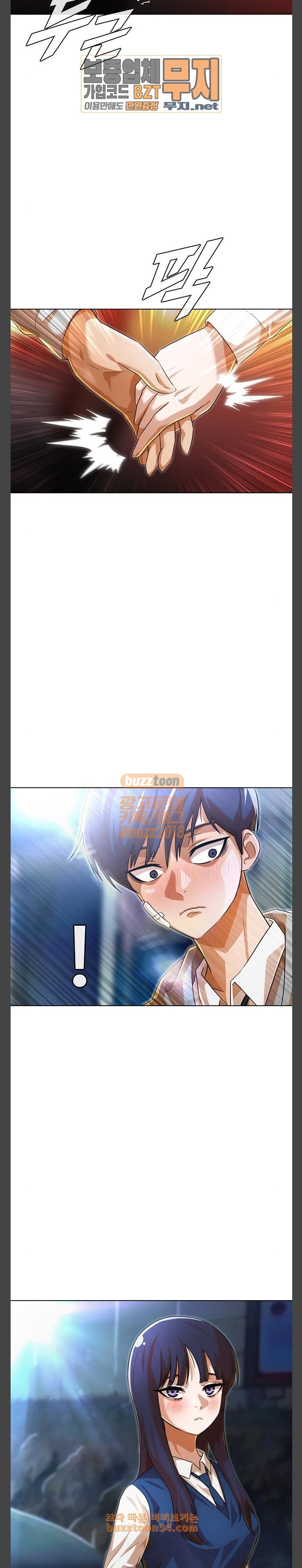 The Girl from Random Chatting! Ch.112 p28