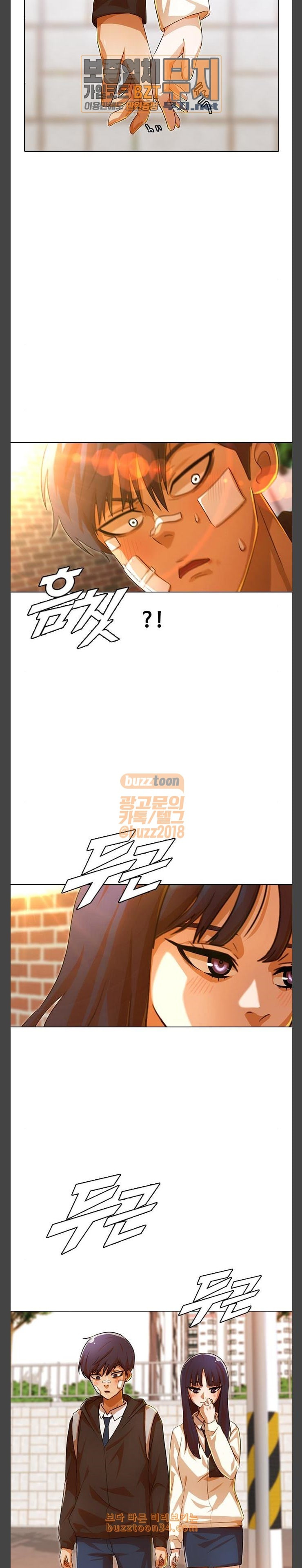 The Girl from Random Chatting! Ch.112 p9