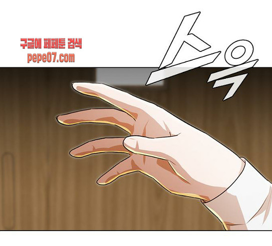 The Girl from Random Chatting! Ch.113 p11