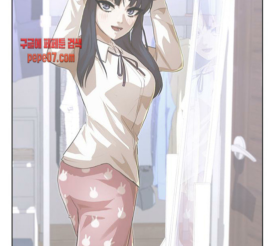 The Girl from Random Chatting! Ch.113 p115