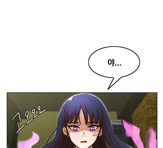 The Girl from Random Chatting! Ch.113 p124