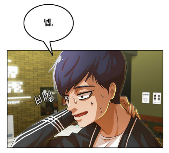 The Girl from Random Chatting! Ch.113 p126