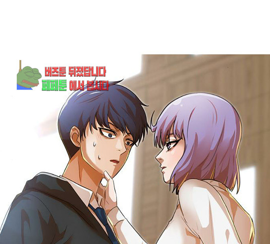 The Girl from Random Chatting! Ch.113 p13