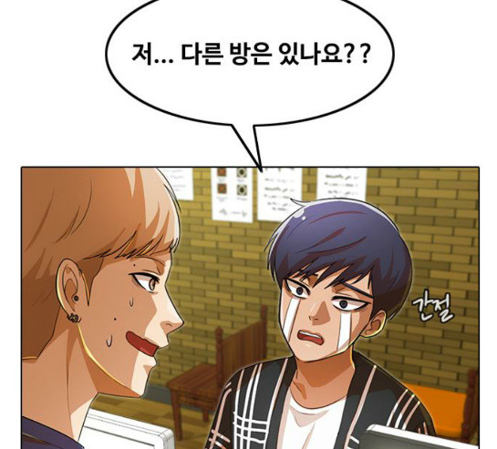 The Girl from Random Chatting! Ch.113 p130