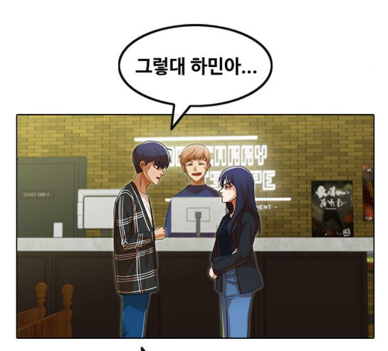 The Girl from Random Chatting! Ch.113 p132