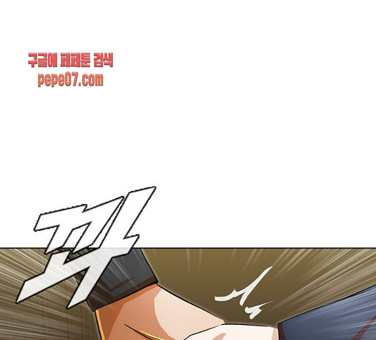 The Girl from Random Chatting! Ch.113 p135