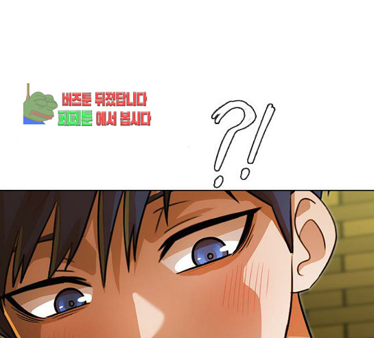 The Girl from Random Chatting! Ch.113 p137