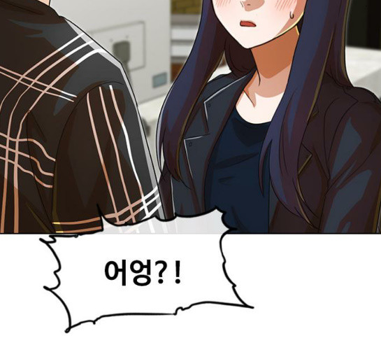 The Girl from Random Chatting! Ch.113 p140