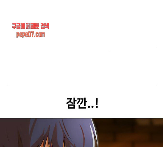 The Girl from Random Chatting! Ch.113 p141