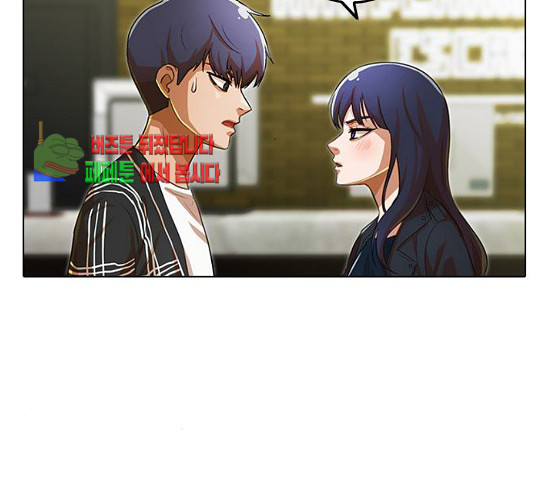 The Girl from Random Chatting! Ch.113 p147