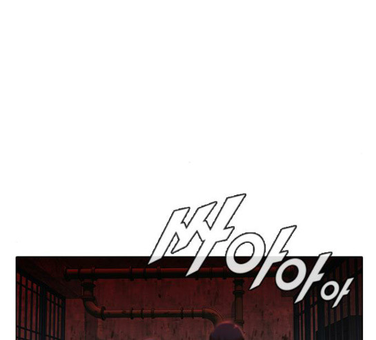 The Girl from Random Chatting! Ch.113 p150