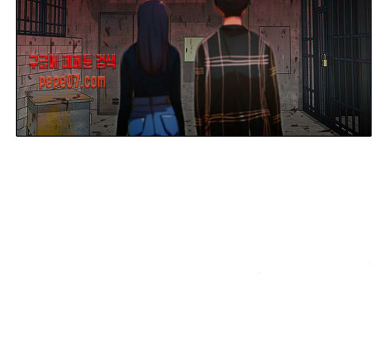 The Girl from Random Chatting! Ch.113 p151