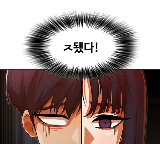 The Girl from Random Chatting! Ch.113 p154