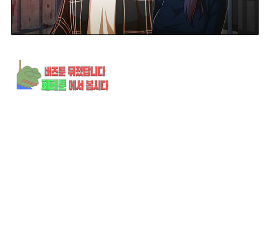 The Girl from Random Chatting! Ch.113 p157