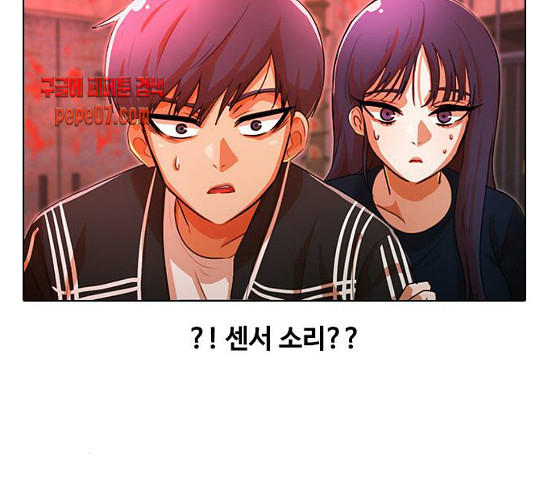 The Girl from Random Chatting! Ch.113 p171