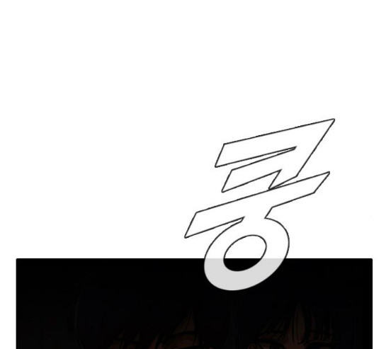 The Girl from Random Chatting! Ch.113 p172