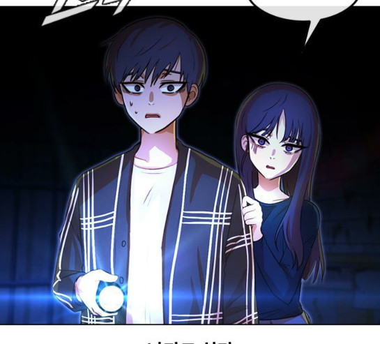 The Girl from Random Chatting! Ch.113 p178