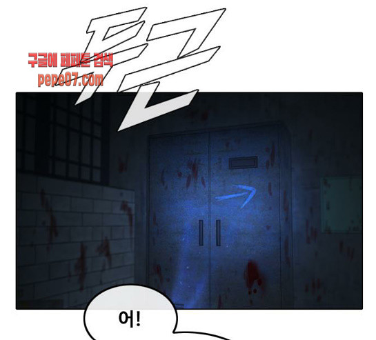 The Girl from Random Chatting! Ch.113 p185