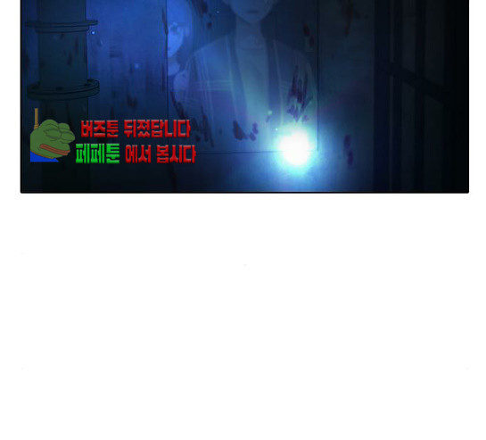 The Girl from Random Chatting! Ch.113 p189