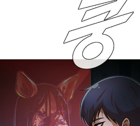 The Girl from Random Chatting! Ch.113 p196