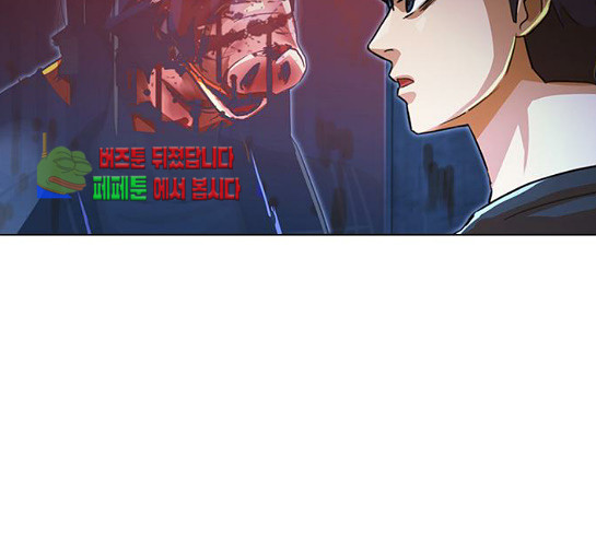The Girl from Random Chatting! Ch.113 p197