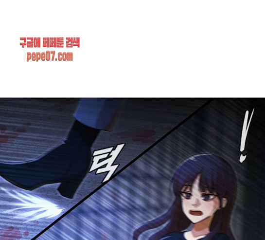 The Girl from Random Chatting! Ch.113 p201