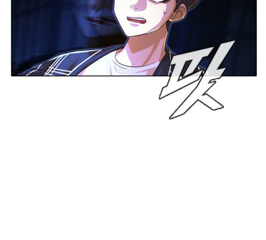 The Girl from Random Chatting! Ch.113 p204