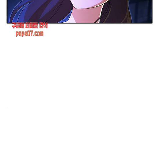 The Girl from Random Chatting! Ch.113 p211