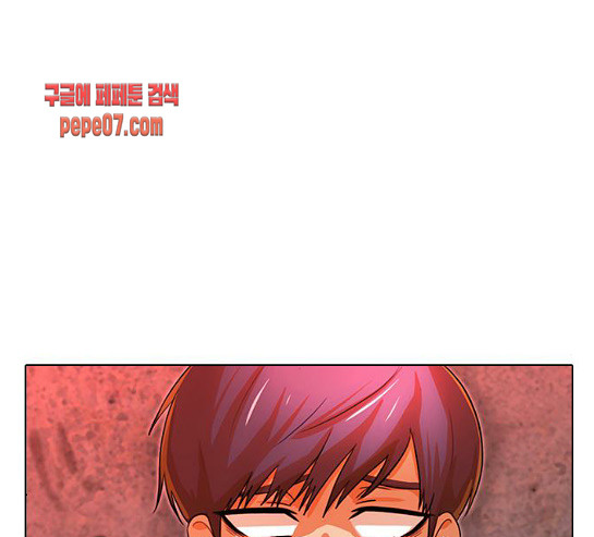 The Girl from Random Chatting! Ch.113 p215