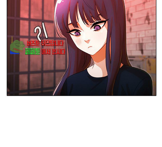 The Girl from Random Chatting! Ch.113 p219