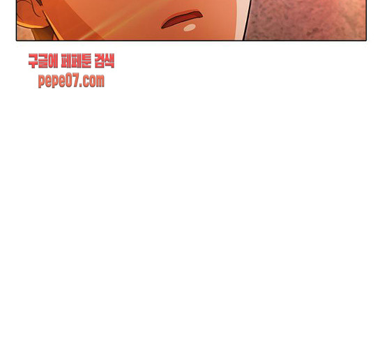 The Girl from Random Chatting! Ch.113 p221