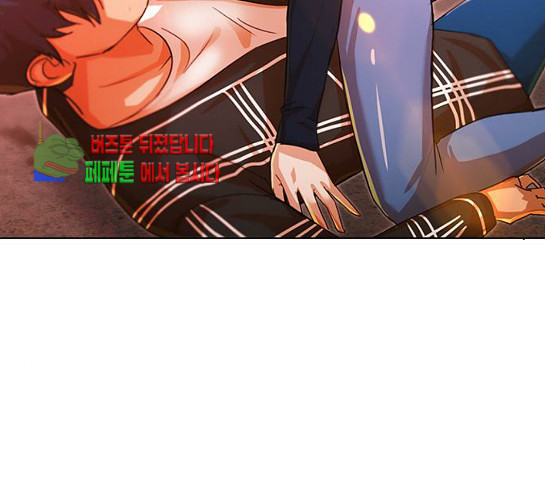 The Girl from Random Chatting! Ch.113 p223
