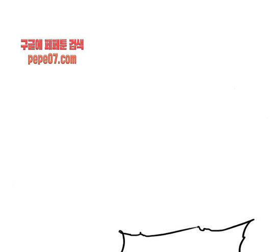 The Girl from Random Chatting! Ch.113 p25