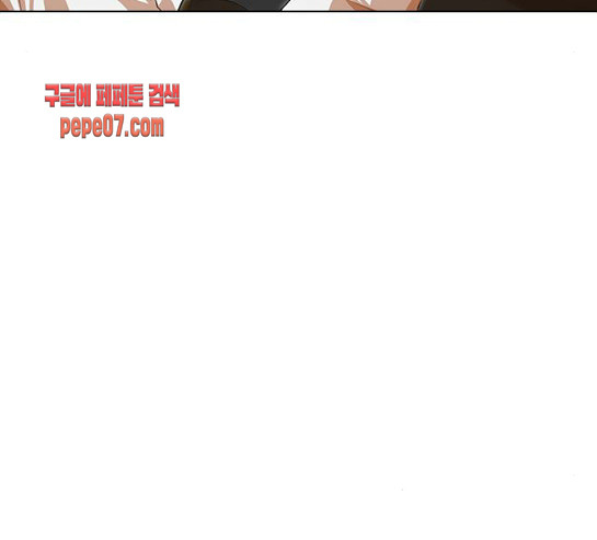 The Girl from Random Chatting! Ch.113 p35