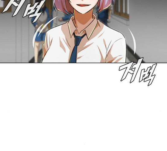 The Girl from Random Chatting! Ch.113 p4