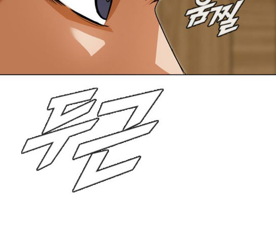 The Girl from Random Chatting! Ch.113 p42