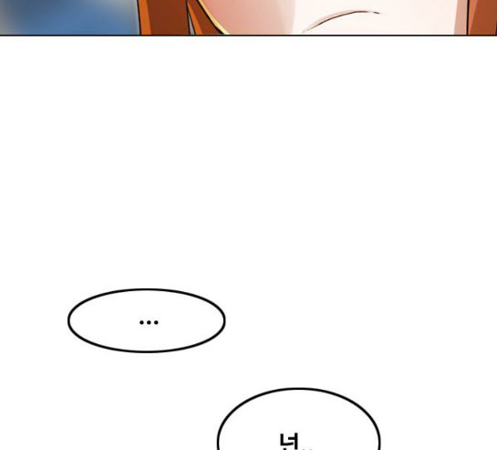 The Girl from Random Chatting! Ch.113 p44