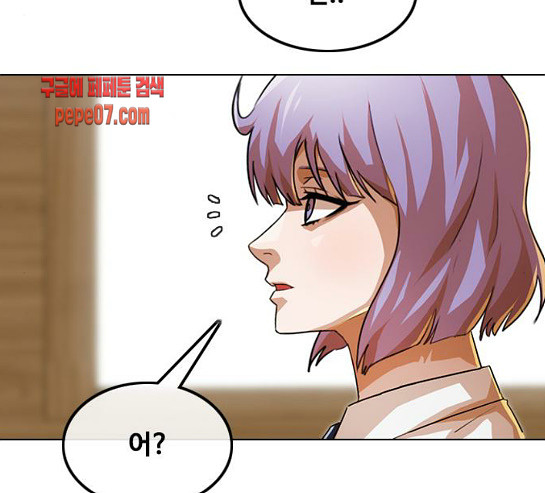 The Girl from Random Chatting! Ch.113 p45