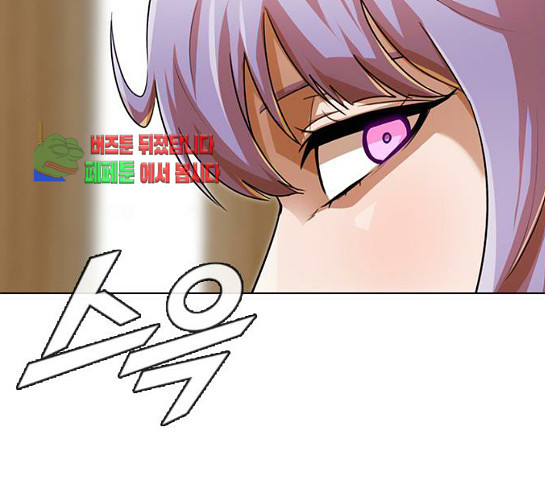 The Girl from Random Chatting! Ch.113 p49