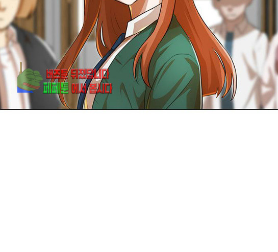 The Girl from Random Chatting! Ch.113 p57