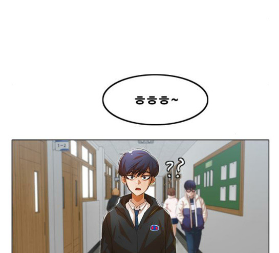 The Girl from Random Chatting! Ch.113 p58