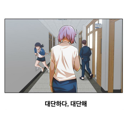 The Girl from Random Chatting! Ch.113 p60