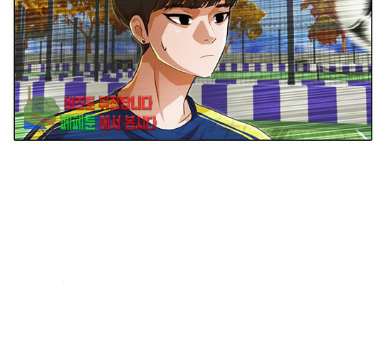 The Girl from Random Chatting! Ch.113 p67